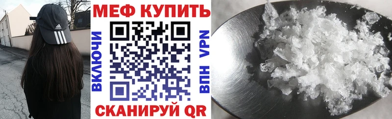 Купить закладку Гашиш A PVP Меф мяу мяу Конопля Кедровый