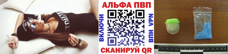 A PVP Crystall  Купить  Кедровый 