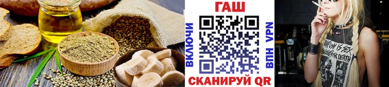 Cannafood марихуана  Купить где  Кедровый 