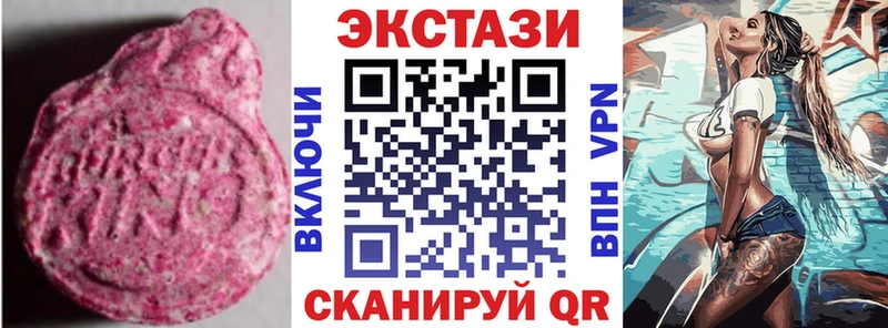 Купить закладки  Кедровый  ЭКСТАЗИ 250 мг 