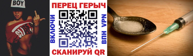 Купить где  Кедровый  ГЕРОИН герыч 