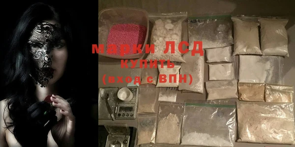 амфетамин Магадан