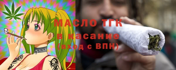 мефедрон мука Майский