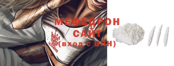 альфа пвп VHQ Магас
