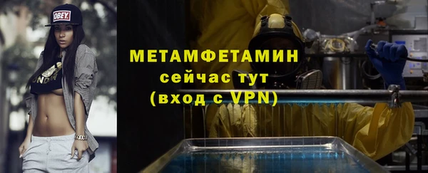 мефедрон мука Майский