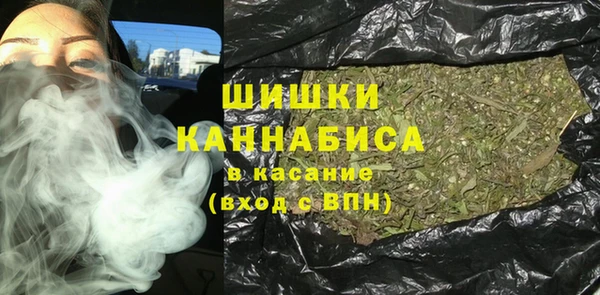альфа пвп VHQ Магас