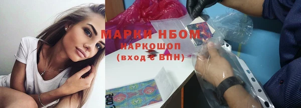 амфетамин Магадан