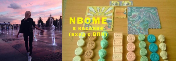 альфа пвп VHQ Магас