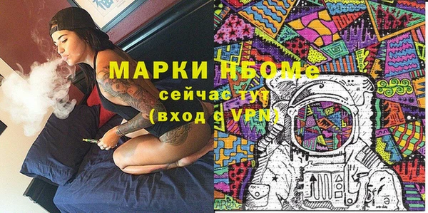 мефедрон мука Майский