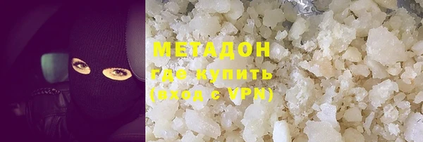 альфа пвп VHQ Магас