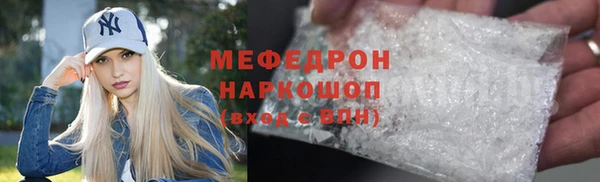 амфетамин Магадан