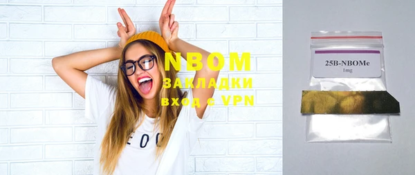 кокаин колумбия Архангельск