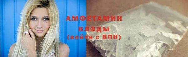 альфа пвп VHQ Магас