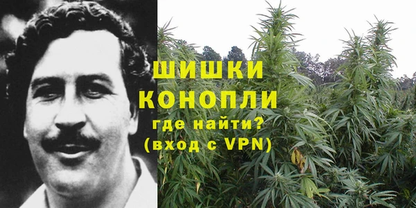 альфа пвп VHQ Магас