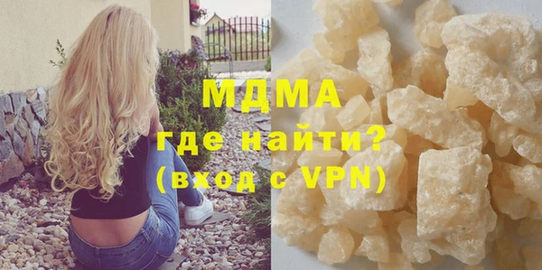 альфа пвп VHQ Магас