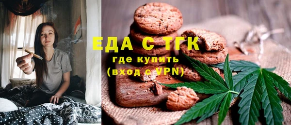 альфа пвп VHQ Магас