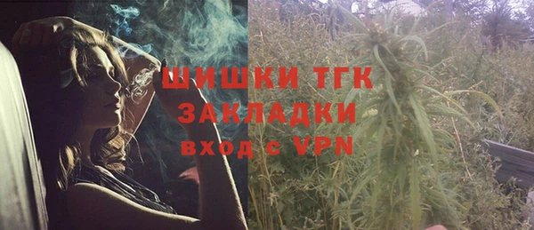 амфетамин Магадан