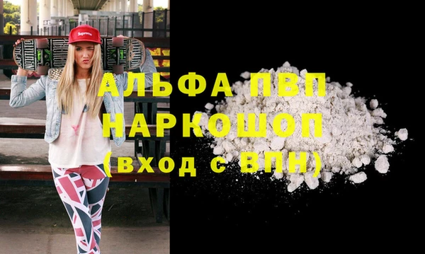 альфа пвп VHQ Магас