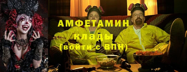 амфетамин Магадан