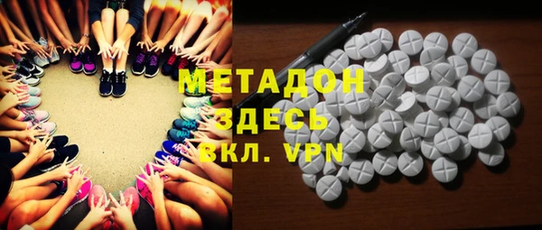 мефедрон мука Майский