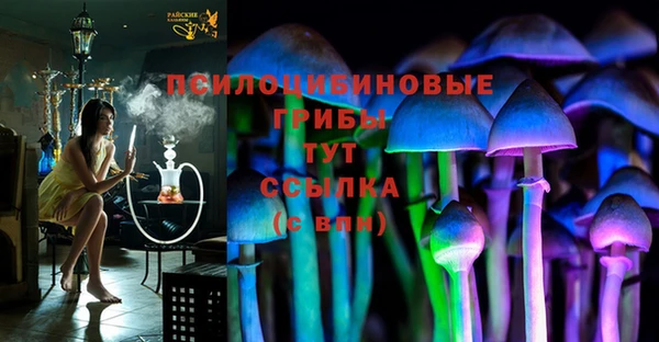 амфетамин Магадан