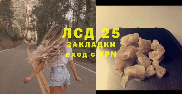 амфетамин Магадан