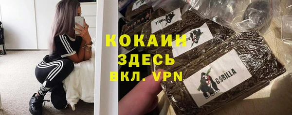 амфетамин Магадан