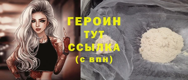 мефедрон мука Майский