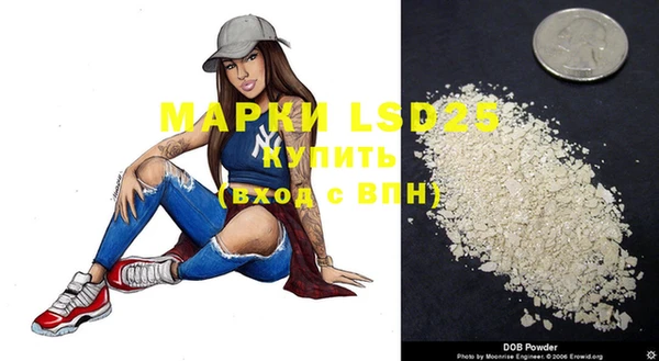 мефедрон мука Майский