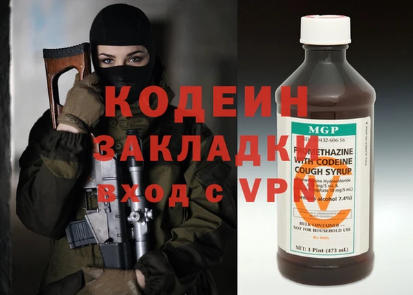 амфетамин Магадан