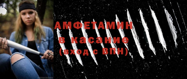 альфа пвп VHQ Магас