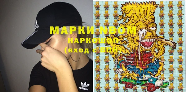 мефедрон мука Майский