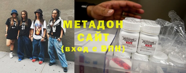 амфетамин Магадан