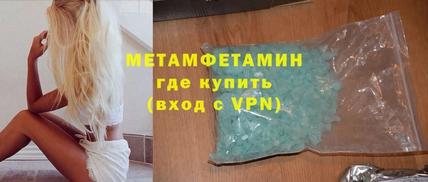 мефедрон мука Майский
