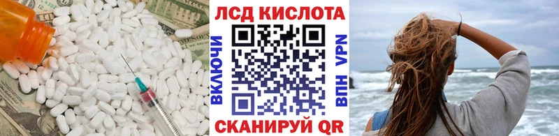 ЛСД экстази ecstasy Кедровый