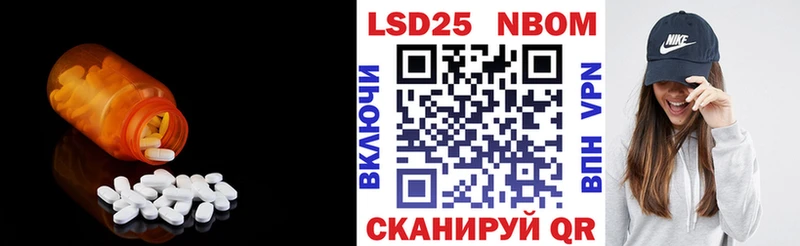 ЛСД экстази кислота  Купить где  Кедровый 