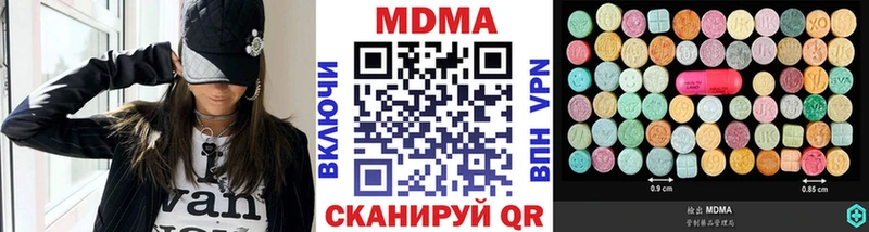 МДМА crystal  Купить закладки  Кедровый 