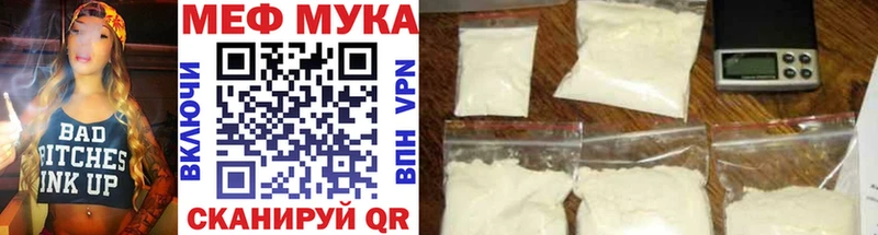 Купить  Кедровый  Мефедрон мука 