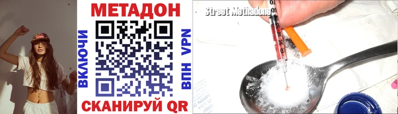 Купить  Кедровый  МЕТАДОН methadone 