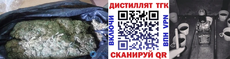 Дистиллят ТГК Wax  Купить закладки  Кедровый 